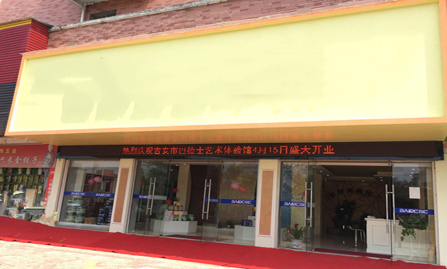 木器家具改色喷涂(图1)